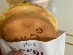 -半饱台式茶点