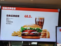-汉堡王(海昌海洋公园店)