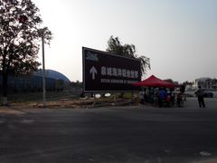 -泉城欧乐堡海洋极地世界