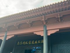 -明故宫遗址公园