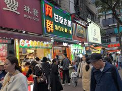 -阿群甘草水果
