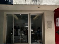 -浆木咖啡馆(湘子庙街店)