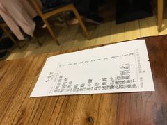 账单-管氏翅吧(国展店)