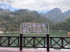 -大慈岩风景区