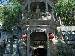 -东钱湖旅游度假区