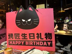 -烤匠麻辣烤鱼(环球中心店)