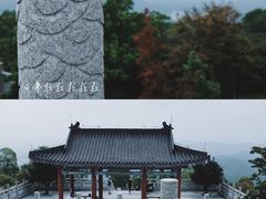-高榜山景区