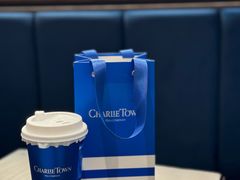 -CHARLIETOWN红茶公司(南京万象天地店)