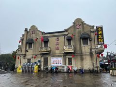 -长兴菜馆(高桥店)