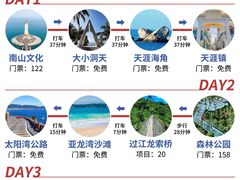 -三亚亚特兰蒂斯度假区
