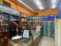 -幸福荣耀超市(北京人家店)