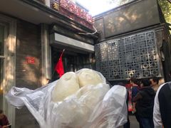 -天泽祥·鼓楼馒头(鼓楼店)