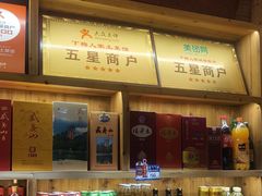 -下梅人家土菜馆(历史文化餐厅度假区店)