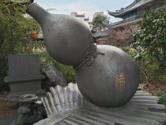 -济公故居