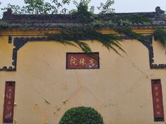 -龙抄手(文殊坊店)