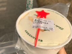 -1点点(银座和谐广场店)