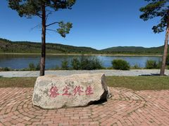 -北极村旅游风景区