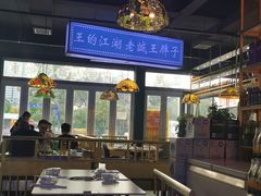 大堂-清真·塔西一号·青年宫王胖子烧烤涮牛肚(创始人店)