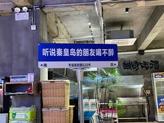 -熙成烧烤(白塔岭店)
