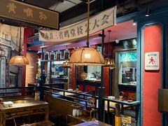 -吼堂老火锅(太古里总店)