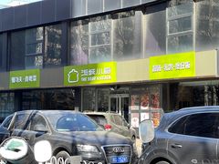 -汤城小厨•粤菜•靓汤(金宝街店)