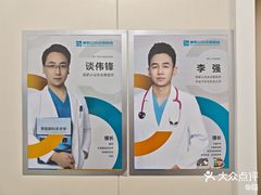 -美联众合爱康动物医院•复杂内科•肿瘤科•牙科•腔镜诊疗中心