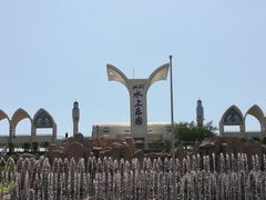 -水上乐园·欢乐世界