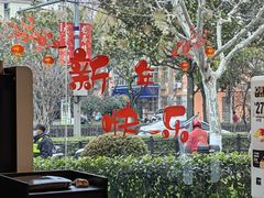 -麦当劳(曲阳店)