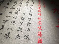 -三个渔夫·蒸汽海鲜(小白楼店)