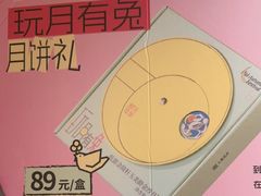 -南京大牌档(龙湖长楹天街店)