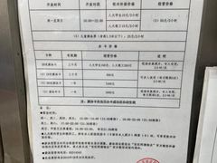 -中国人民大学游泳馆