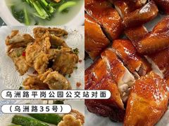 -凯盈阁·顺德私房菜·桑拿鸡