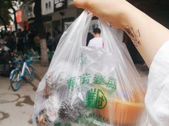 -芳婆糕团店(王府大街店)