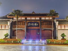 -遵义会议纪念馆