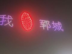 -水浒好汉城