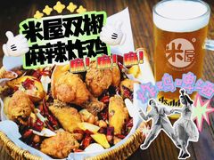 -MI WU FACTORY米屋美食工厂餐厅(绿地店)