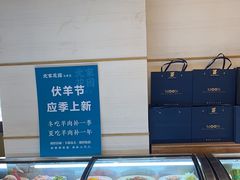 -沈家花园如皋菜(海阳路店)