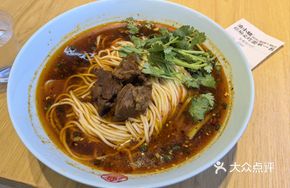 Yú Xiǎo Nǎn Beef Noodle (Small Portion)