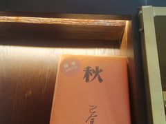 -思南书局(复兴中路店)
