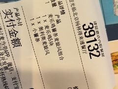 -麦当劳(杨林得来速店)
