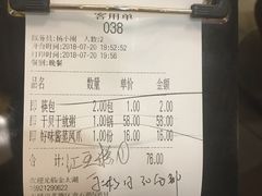-粤仔湾砂锅粥(金太湖店)