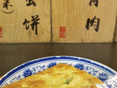 -老客满蛋饼(双塔市集店)