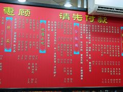 -满足面(白水井大街店)