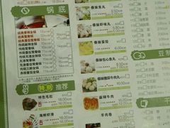 -傣妹时尚·休闲火锅(沙市店)