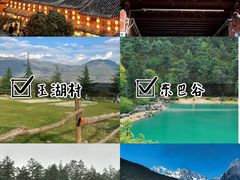 -丽江古城