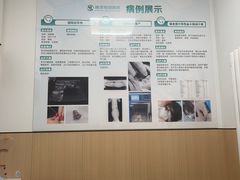 -瑞派·关忠动物医院·猫专科·犬专科(三环新城店)