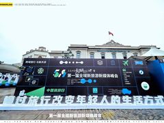 -华谊兄弟（长沙）电影小镇