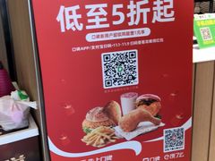 -德克士(东安店)