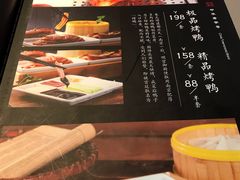 -登瀛楼(鼓楼店)