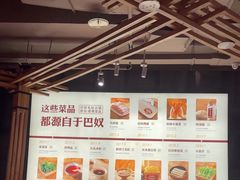 -巴奴毛肚火锅(六天地店)